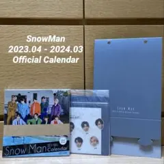 【未開封】SnowMan 2023.04-2024.03 オフィシャルカレンダー