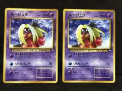 旧裏】ポケモンカード ルージュラ 拡張シート第1弾(赤版) - メルカリ