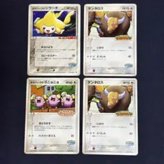 PCG ポケパーク プロモ ジラーチ ゴニョニョ ケンタロス 4枚セットのサムネイル