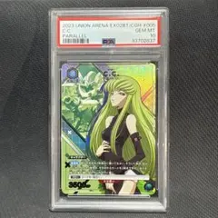 2026年最新】ルルーシュ 星3 psa10の人気アイテム - メルカリ