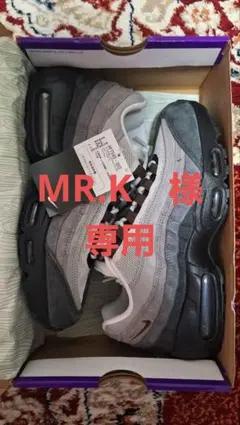 Nike SB仕様のAir Max 95「Cacao Wow」です。