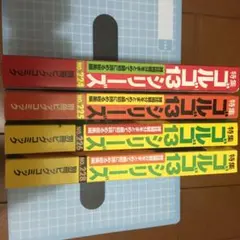 ボードゲーム3種類 まとめ 昭和レトロ (ゴモック・沈没ゲーム・マウス
