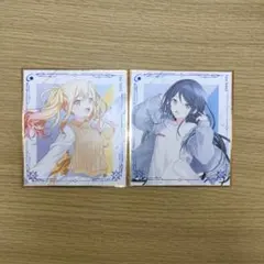プロセカ 星乃一歌 天馬咲希 ミニ色紙