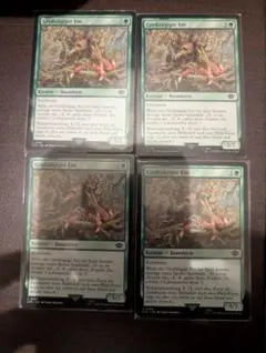 【ドイツ語】【気前のよいエント】【4枚セット】