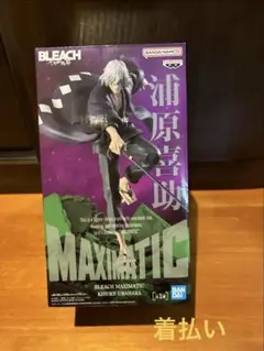 BLEACH MAXIMATIC 浦原喜助 フィギュア