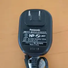 Panasonic 電気シェーバー用 充電アダプタ RC1-67