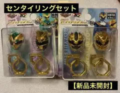 DXセンタイリングセット　ゴジュウイーグル&ユニコーン　ゴジュウレオン&ティラノ