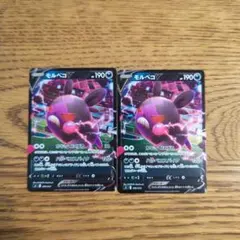 Item thumbnail for item 76445f2c-53af-471c-adc0-7dda74d40b99