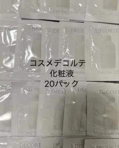 DECORTE マイクロバームローション　化粧液 20包　簡単保湿