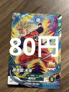 Item thumbnail for item 7ea6a51f-f5a3-48c6-b263-0300a62f1f61