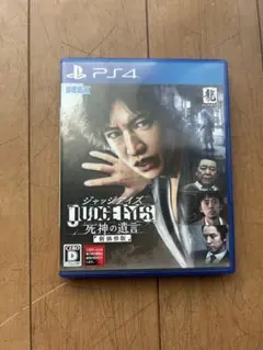 ジャッジアイズ：死神の遺言 PS4
