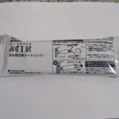 タカギ みず工房 浄水器交換カートリッジ JC0036ST - メルカリ