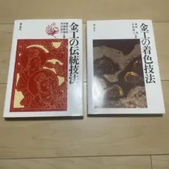 Item thumbnail for item af5f5e80-a5f9-4e3a-9917-3c91207d4e64