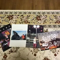 サザンオールスターズ代官山通信4冊