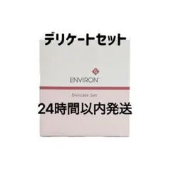 エンビロンアルジネートマスク☆業務用☆使用期限2026.6月 - メルカリ