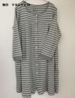 無印良品 マタニティパジャマ 上下 MからL サイズ 授乳口付き ワンピース