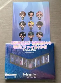 Snow Man LIVE TOUR 2021 Mania 通常盤DVD