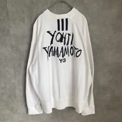 Y-3 adidas yoji yamamoto トレーナー　バックプリント　Sのサムネイル