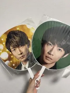 嵐 相葉雅紀 5×20 うちわ2枚セット