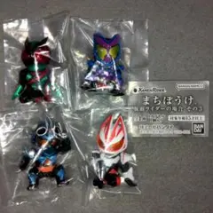 全4種 まちぼうけ 仮面ライダーの場合 その3 ゼッツ ガヴ ガッチャード