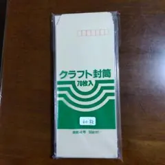 Item thumbnail for item 215383db-9716-4e09-b334-947e98a887e4