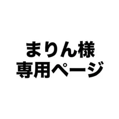 まりん様 ポケカ マグマ団のグラードン EX ホロカードのサムネイル