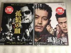 日本極道史 仁義絶叫 DVD 2〜5巻セット - メルカリ