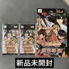 ヒカルの碁 棋聖降臨 プレミアムパック 5パックセット - メルカリ