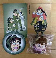 2025年最新】善法寺伊作 ほわぬいの人気アイテム - メルカリ