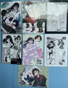 柳正堂書店限定特典【僕の心のヤバイやつ】イラストカード メッセージペーパー 7枚
