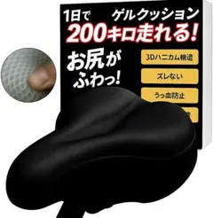 MICHAELPISTE サドルカバーのサムネイル