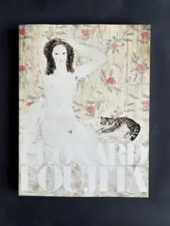 2025年最新】レオナールフジタ展の人気アイテム - メルカリ ○中村直人