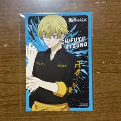 ● 東京リベンジャーズ cookpad 東卍祭 特典 ポストカード 松野千冬 ②のサムネイル