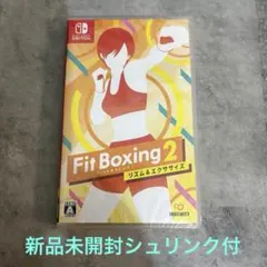 Fit Boxing 2 リズム＆エクササイズ Nintendo Switch