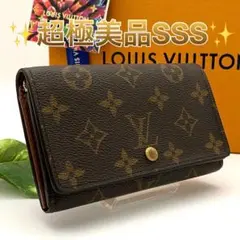 2025年最新】ヴィトン コンパクトジップの人気アイテム - メルカリ