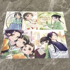 薬屋のひとりごと 16巻 小蘭回想録 1巻 TSUTAYA 特典 しおり カード