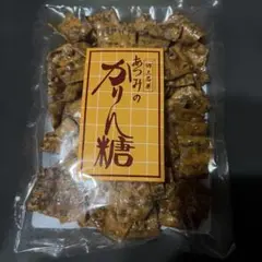 ☆ラス1☆大人気商品！！秋田銘菓 あつみのかりん糖 1袋165g - メルカリ