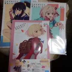 Lycoris Recoil クリアポスター