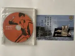 ニュールーマニアセガダイレクト限定ポロリふろくCD未開封チラシセット