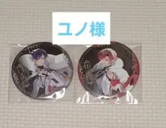 ユノ様専用ページ