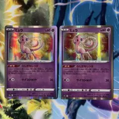 ミュウ ふしぎなしっぽ 4枚 R - メルカリ