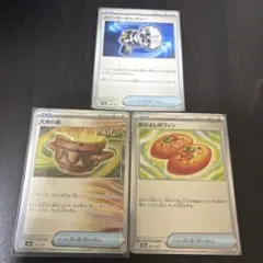 なかよしポフィン　大地の器　カウンターキャッチャー