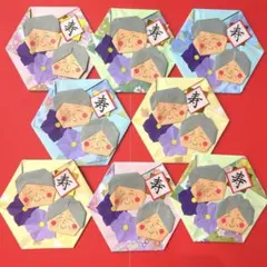 ハンドメイド 折り紙 敬老の日 メダル 8枚セット