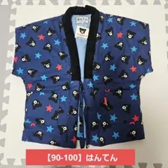 DOUBLE.B 90-100 クマ柄アウター