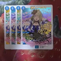 堕呪カージグリ　神アート デュエマ デュエルマスターズ