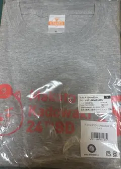 Item thumbnail for item 8539107c-42ee-4801-9d8a-a7938685022e