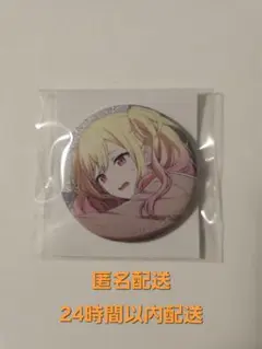 天馬咲希 プロセカ グリッター缶バッジ 51A - メルカリ