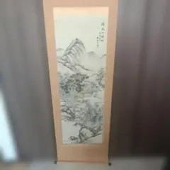 村山半牧 梅渓幽居図 藤原鉄乗箱書 新潟 - メルカリ