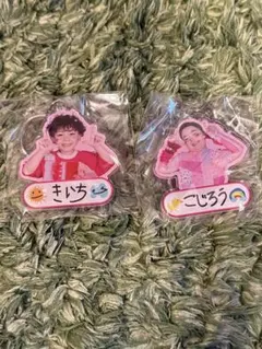 MADAMADA アクリルキーホルダー　きいち　こじろうのサムネイル