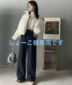 Classical Elf ハイウエストルーズデニムパンツ